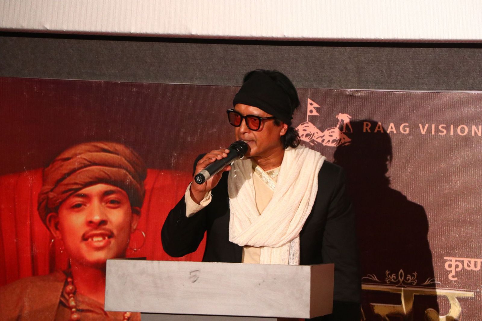 rajesh hamal